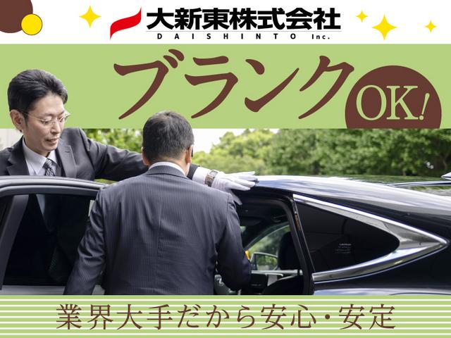 大新東株式会社／0025