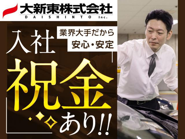 大新東株式会社／0035