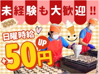 ラ・ムー稲沢店