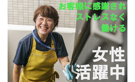 株式会社ライフポート西洋
