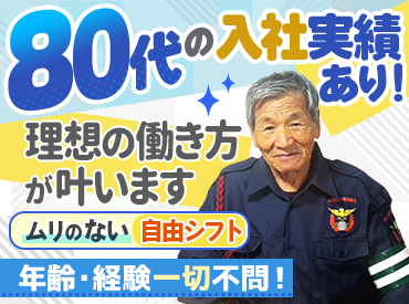 株式会社アキ