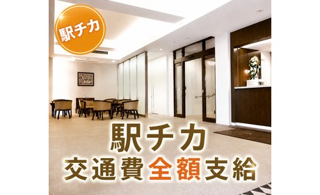 株式会社ケイ・エス・コミュニティ