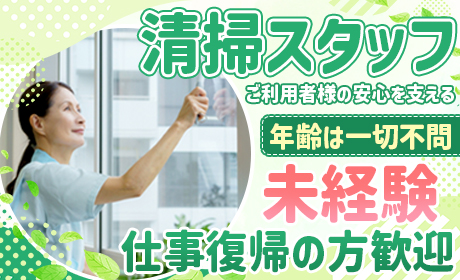 株式会社ティー・エス・ケー（わらく）