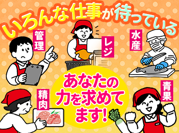 ハローズ 夢前台店 【１７３】