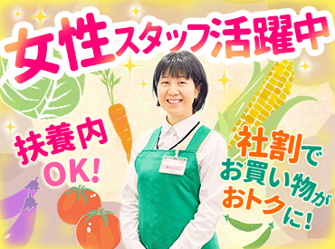 ハローズ 夢前台店 【１７３】